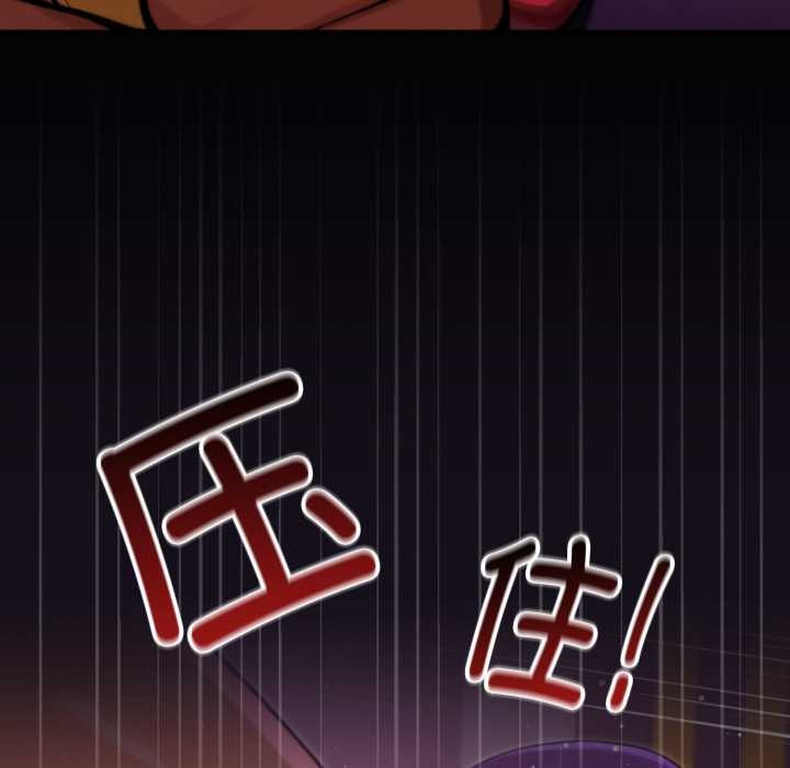 迷雾深处的诱惑第7話