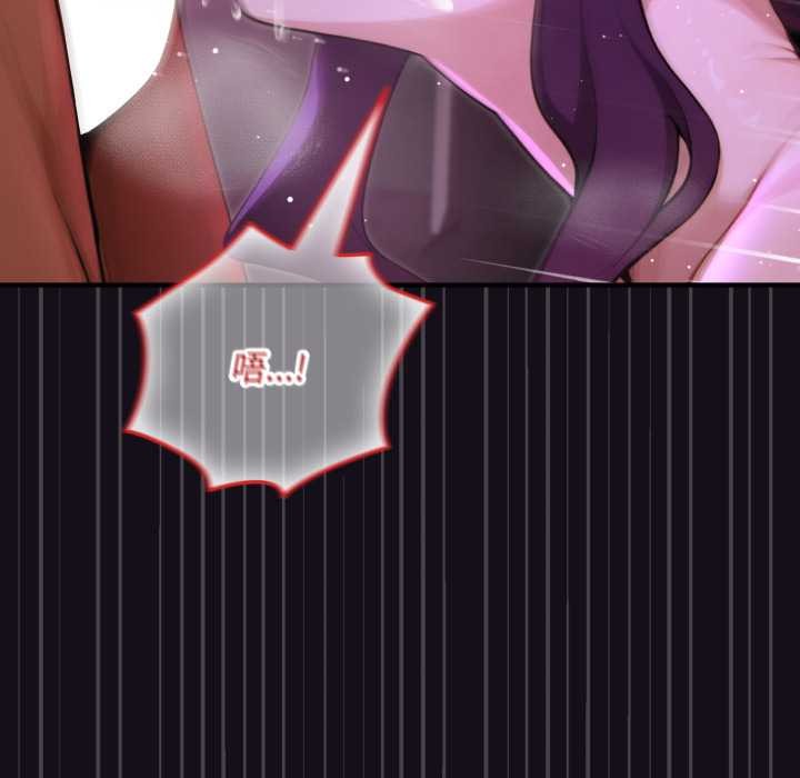 迷雾深处的诱惑第7話