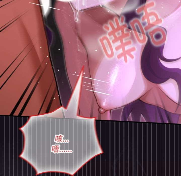 迷雾深处的诱惑第7話