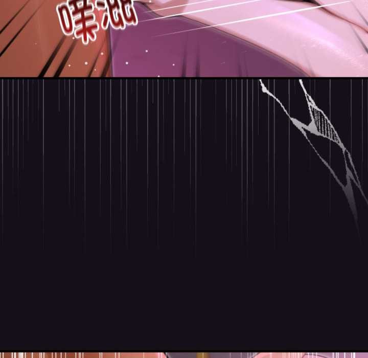 迷雾深处的诱惑第7話