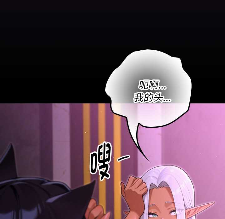 迷雾深处的诱惑第7話