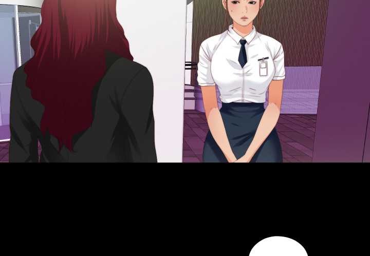 无法上色的关係第10話