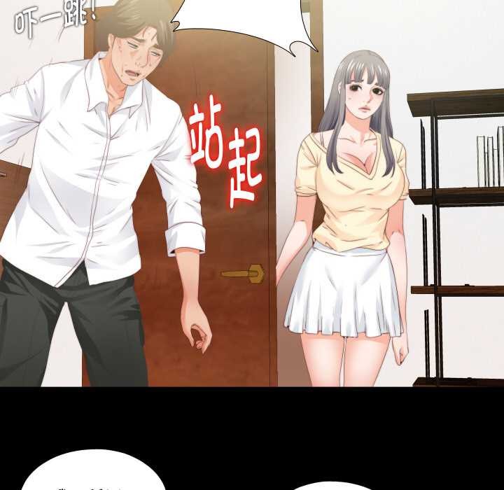 无法上色的关係第10話