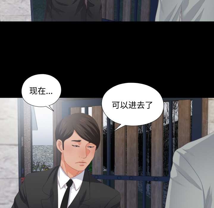 无法上色的关係第10話