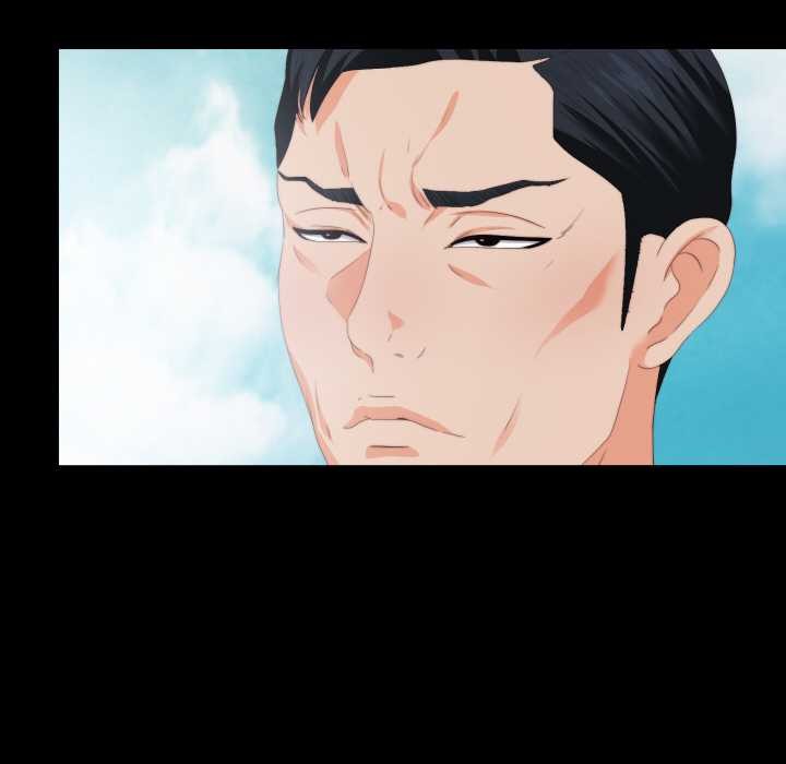 无法上色的关係第10話