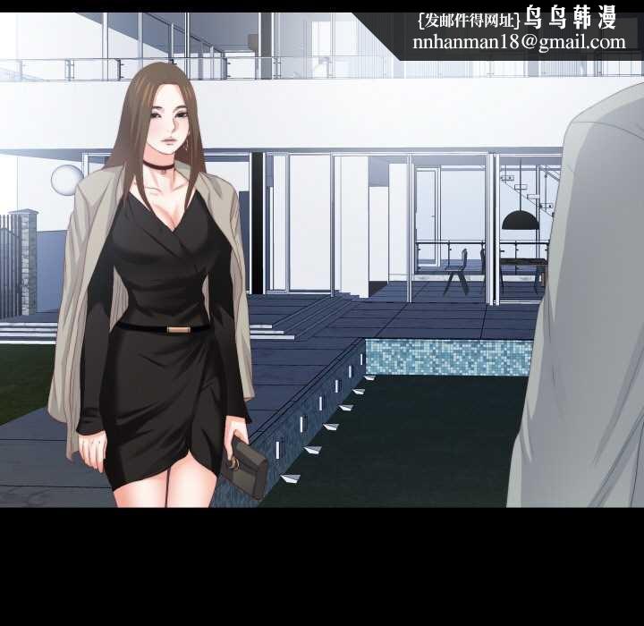 无法上色的关係第10話