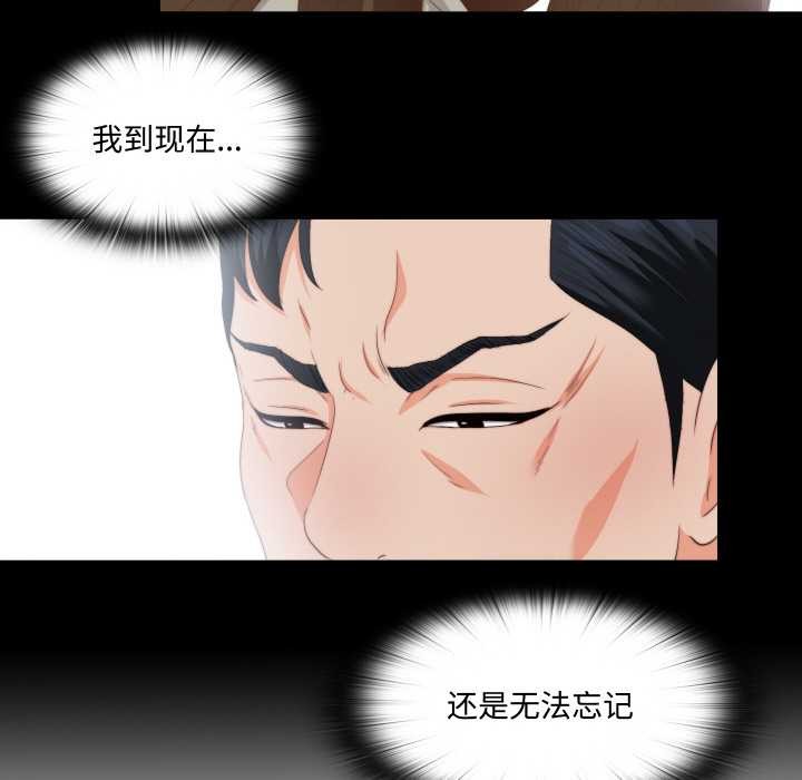 无法上色的关係第10話