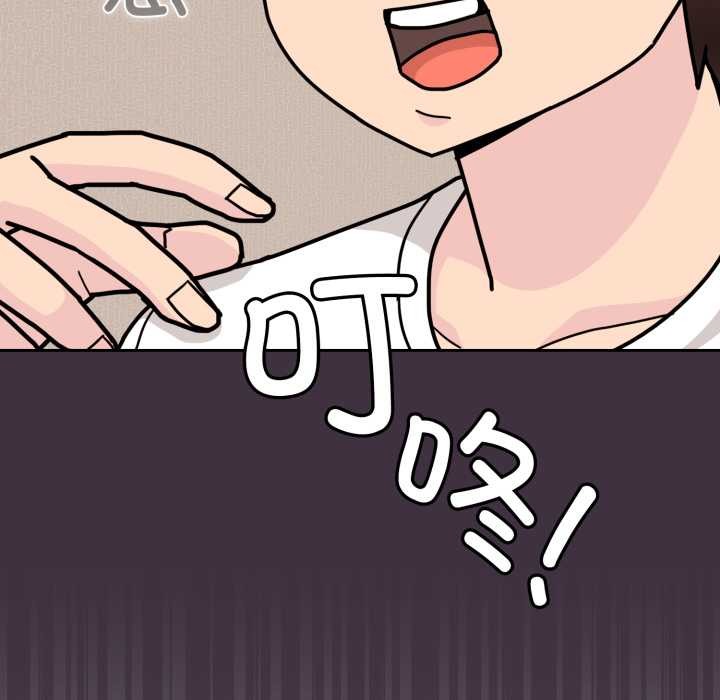 爱的调味课第10話