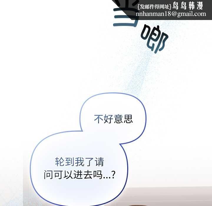 爱的调味课第10話