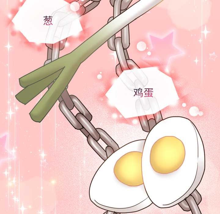 爱的调味课第10話