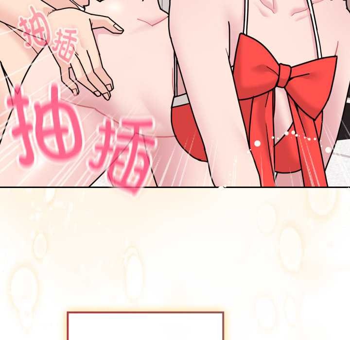 爱的调味课第10話