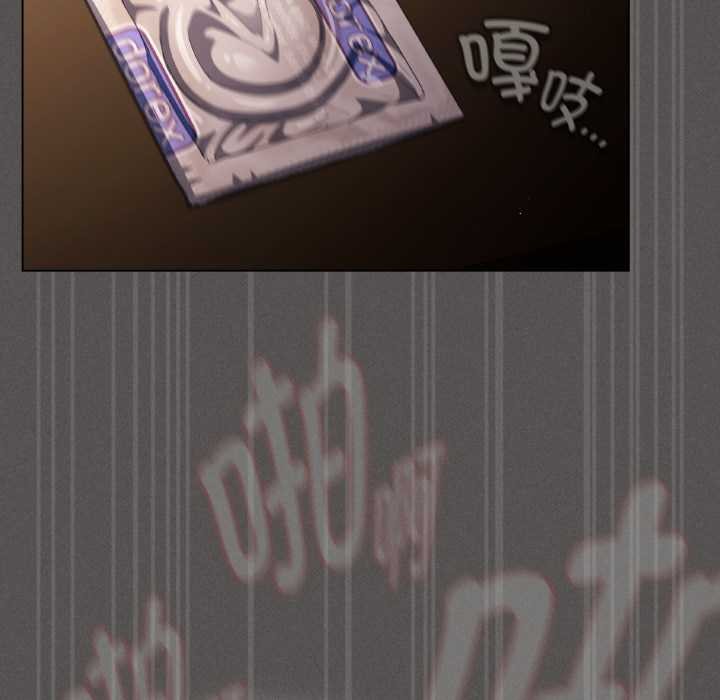 神圣陷阱第29話