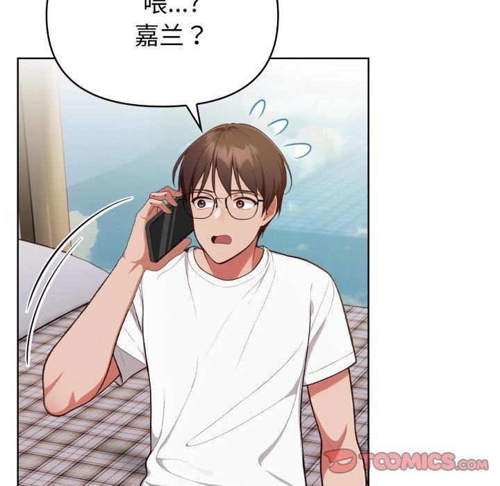 欲演越烈第25話