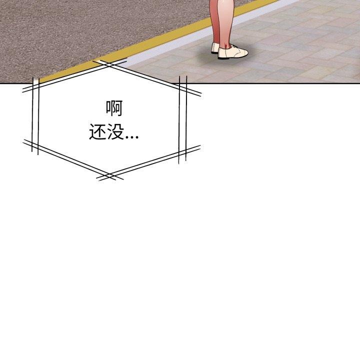 欲演越烈第25話