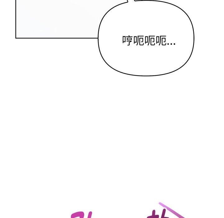 欲演越烈第25話