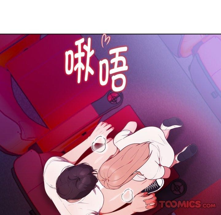 欲演越烈第25話