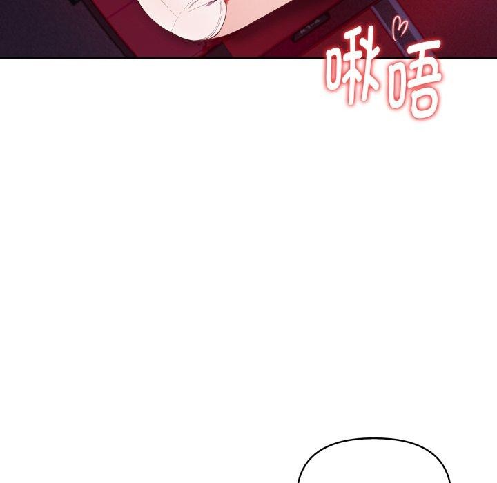 欲演越烈第25話