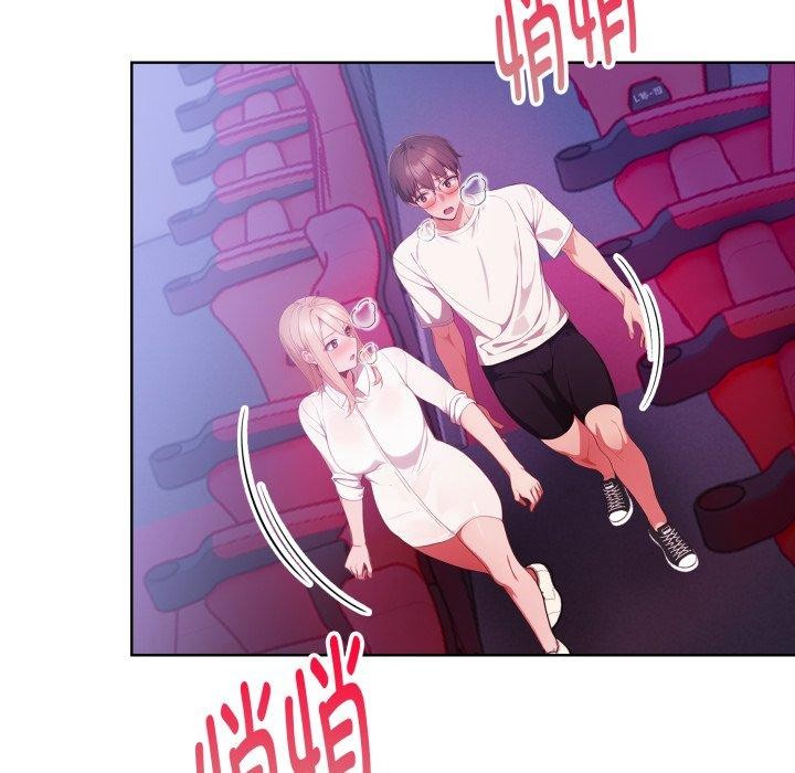 欲演越烈第25話