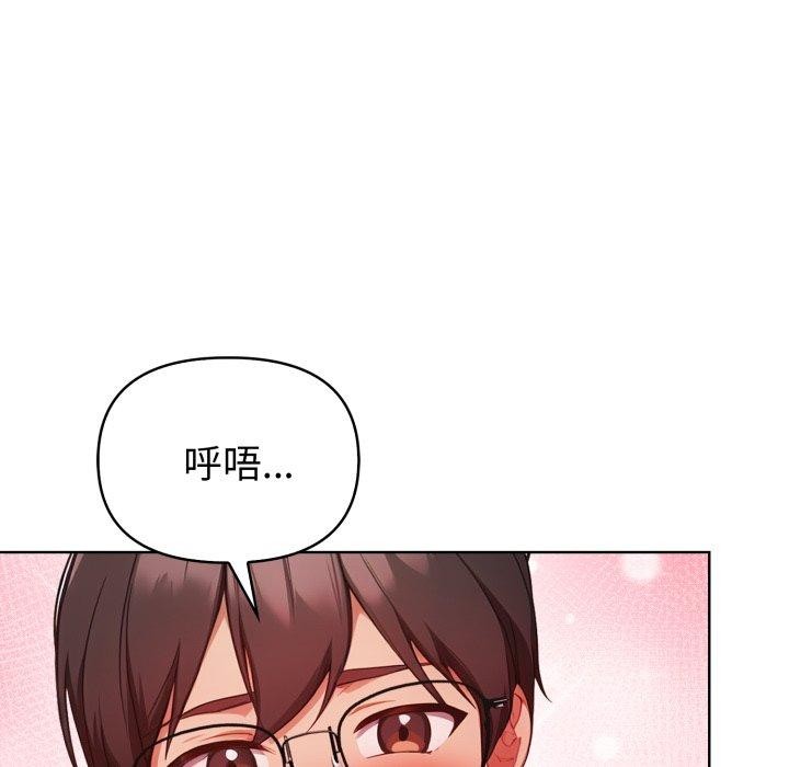 欲演越烈第25話