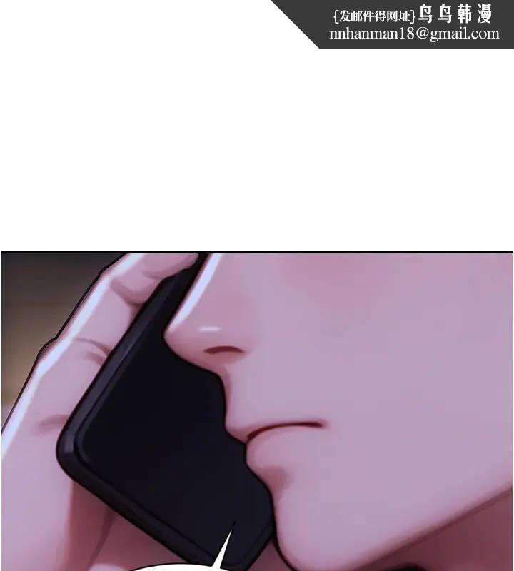 单身即纵慾第36話-撫慰你受傷的心靈&hearts;