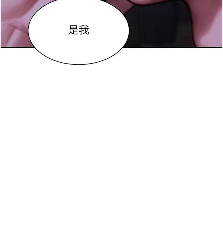 单身即纵慾第36話-撫慰你受傷的心靈&hearts;