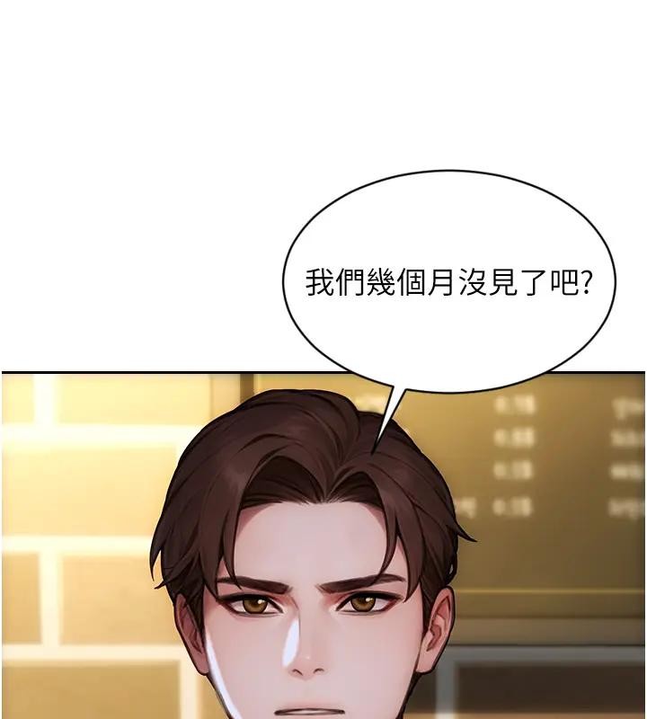 单身即纵慾第36話-撫慰你受傷的心靈&hearts;