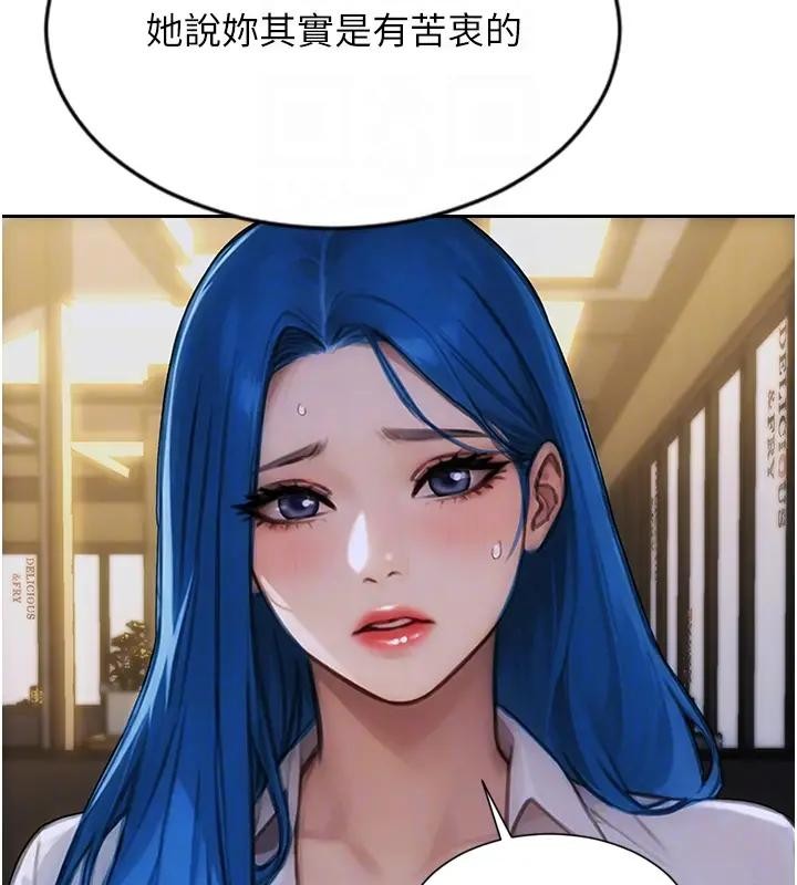 单身即纵慾第36話-撫慰你受傷的心靈&hearts;