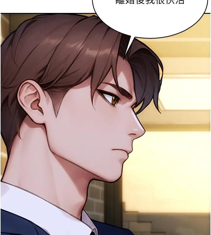 单身即纵慾第36話-撫慰你受傷的心靈&hearts;