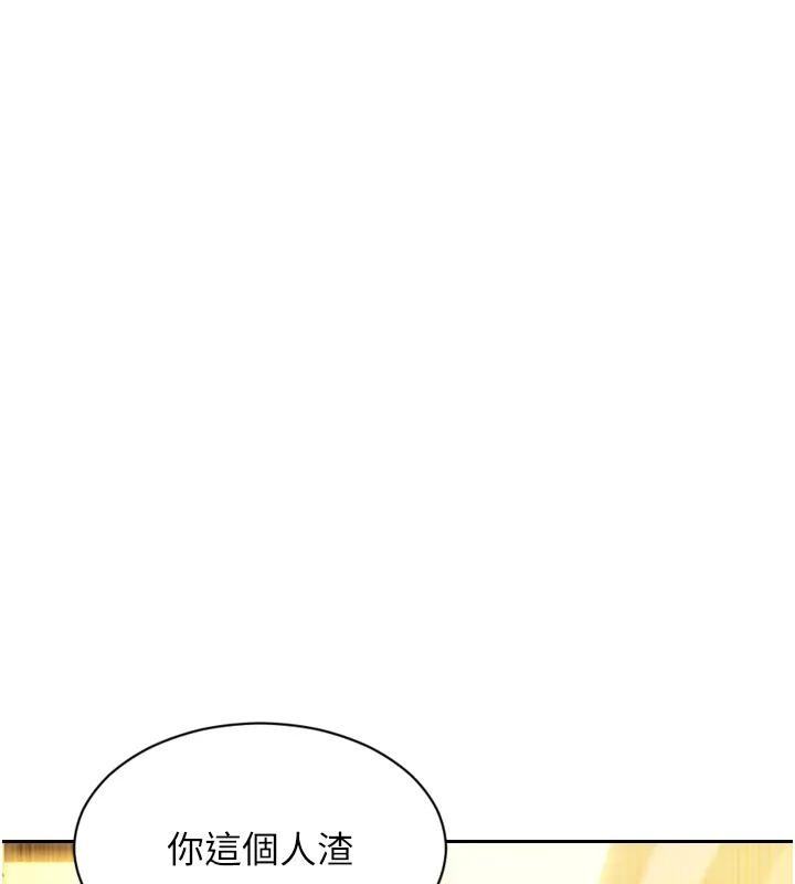 单身即纵慾第36話-撫慰你受傷的心靈&hearts;