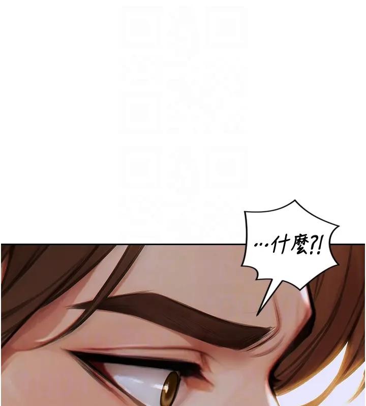 单身即纵慾第36話-撫慰你受傷的心靈&hearts;