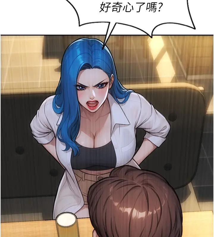 单身即纵慾第36話-撫慰你受傷的心靈&hearts;