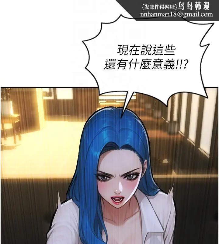 单身即纵慾第36話-撫慰你受傷的心靈&hearts;