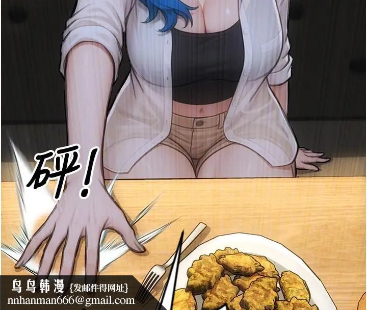 单身即纵慾第36話-撫慰你受傷的心靈&hearts;