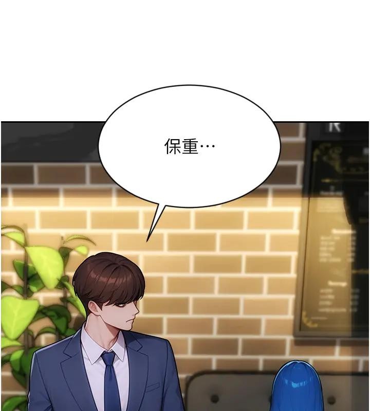 单身即纵慾第36話-撫慰你受傷的心靈&hearts;