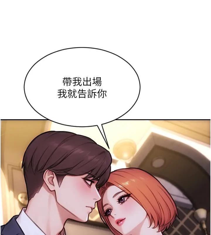 单身即纵慾第36話-撫慰你受傷的心靈&hearts;