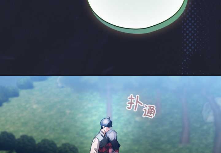 配角的生存任务第49話