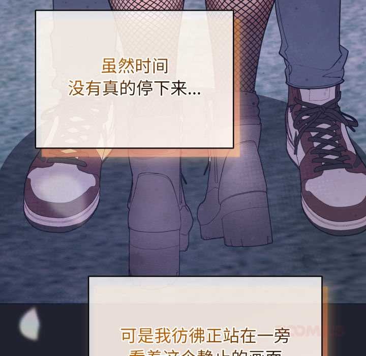 配角的生存任务第49話