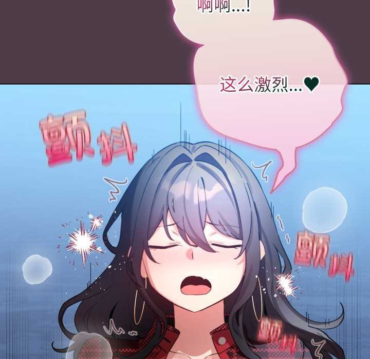 配角的生存任务第49話