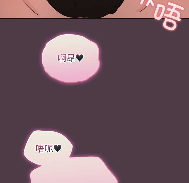 配角的生存任务第49話