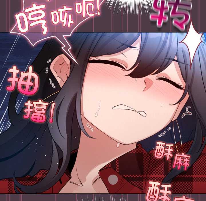 配角的生存任务第49話