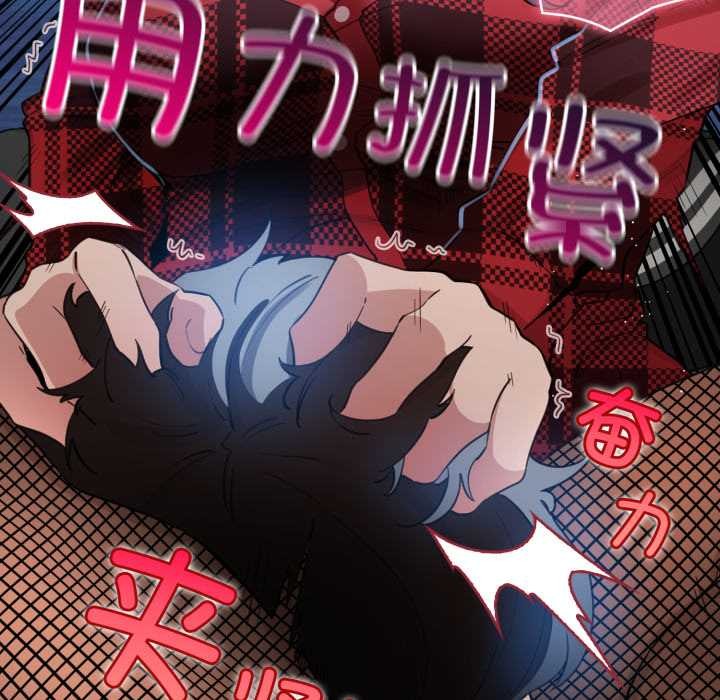 配角的生存任务第49話