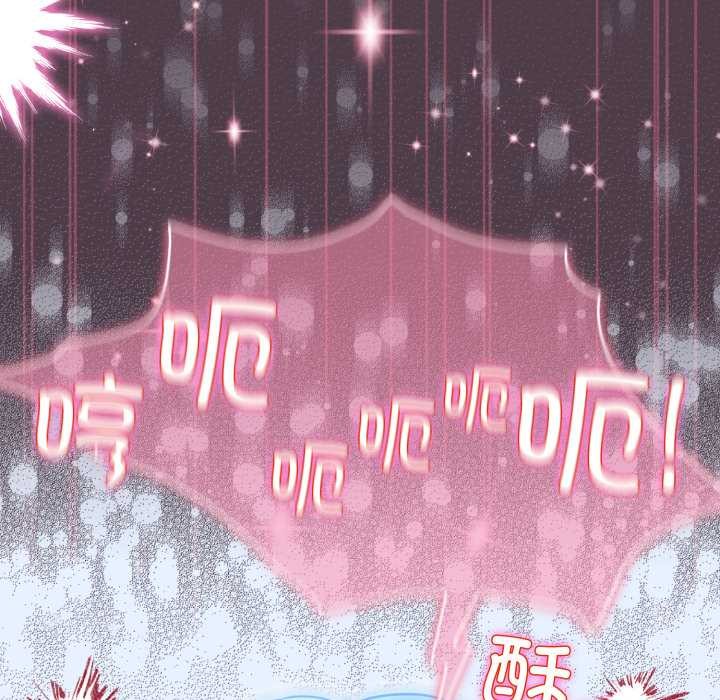 配角的生存任务第49話