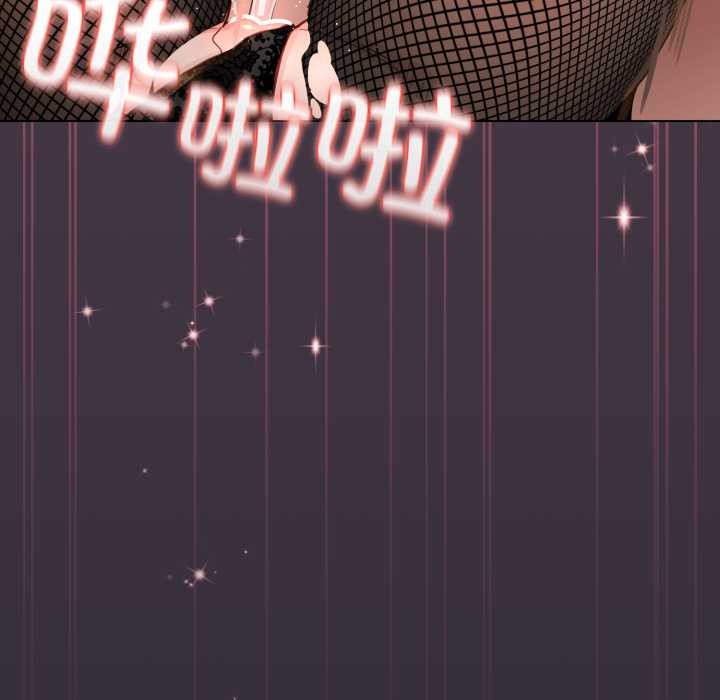 配角的生存任务第49話