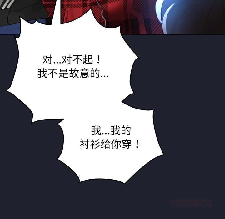 配角的生存任务第49話