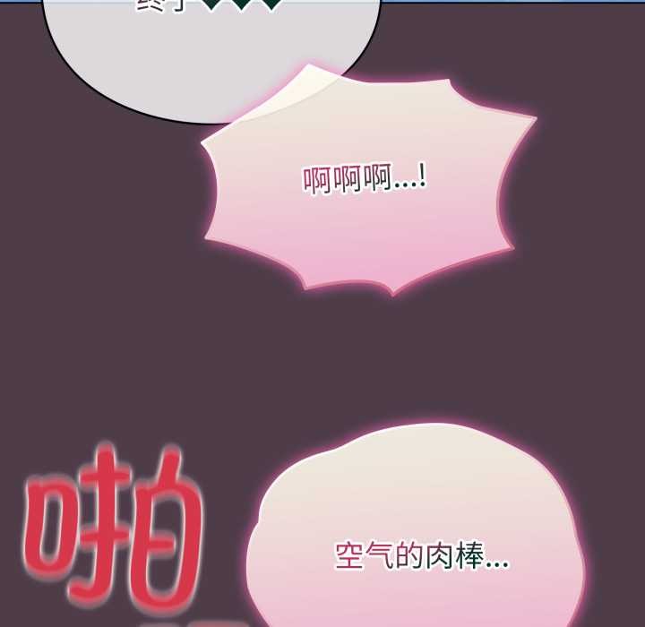 配角的生存任务第49話