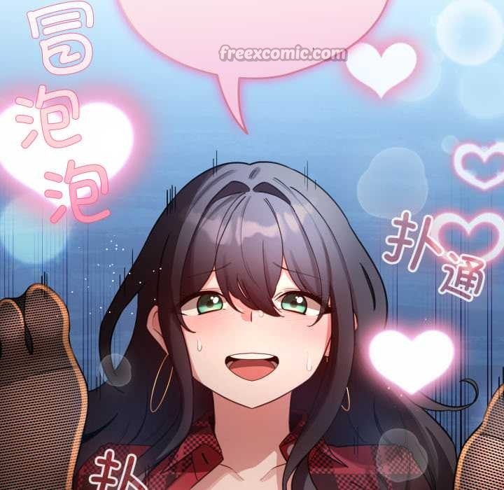 配角的生存任务第49話