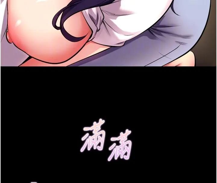 狱火重生第52話-美味可口的生日禮物