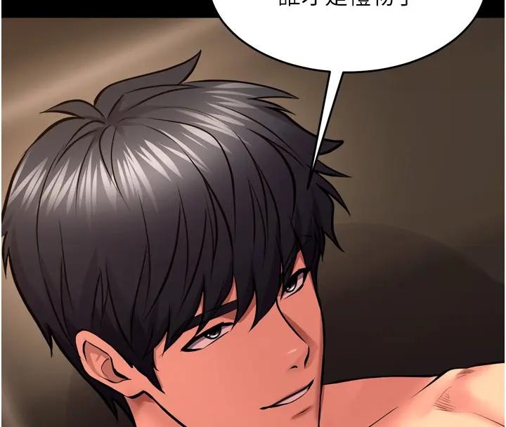 狱火重生第52話-美味可口的生日禮物