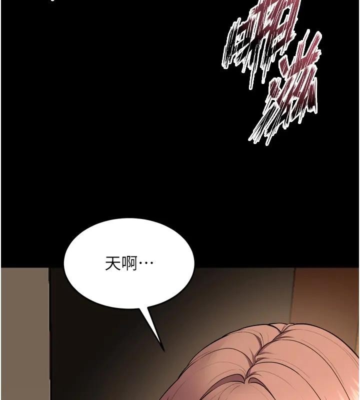 狱火重生第52話-美味可口的生日禮物