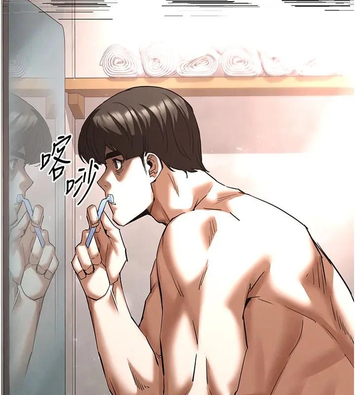 末日鵰堡第63話-對世熙霸王硬上弓